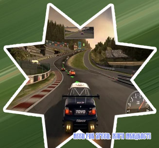 Need for speed online